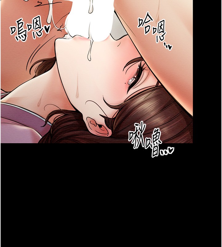 [韩国漫画] 最强家丁 剧情,熟女人妻#[171P]-109