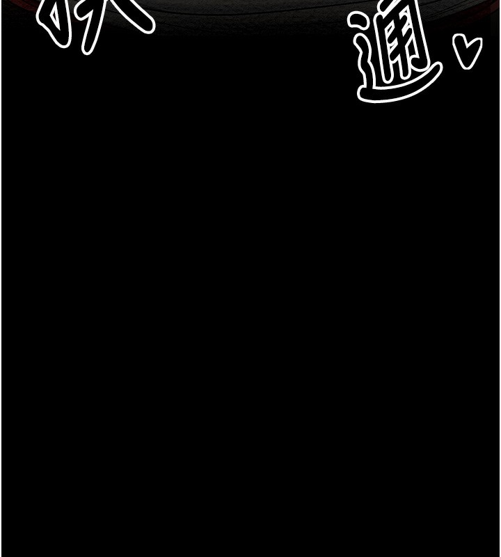 [韩国漫画] 最强家丁 剧情,熟女人妻#[171P]-11