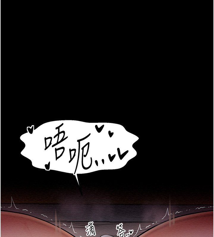 [韩国漫画] 最强家丁 剧情,熟女人妻#[171P]-115