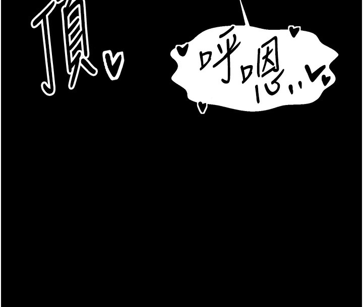 [韩国漫画] 最强家丁 剧情,熟女人妻#[171P]-118