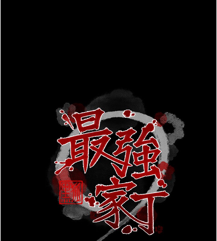 [韩国漫画] 最强家丁 剧情,熟女人妻#[171P]-12
