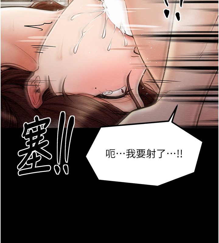 [韩国漫画] 最强家丁 剧情,熟女人妻#[171P]-123
