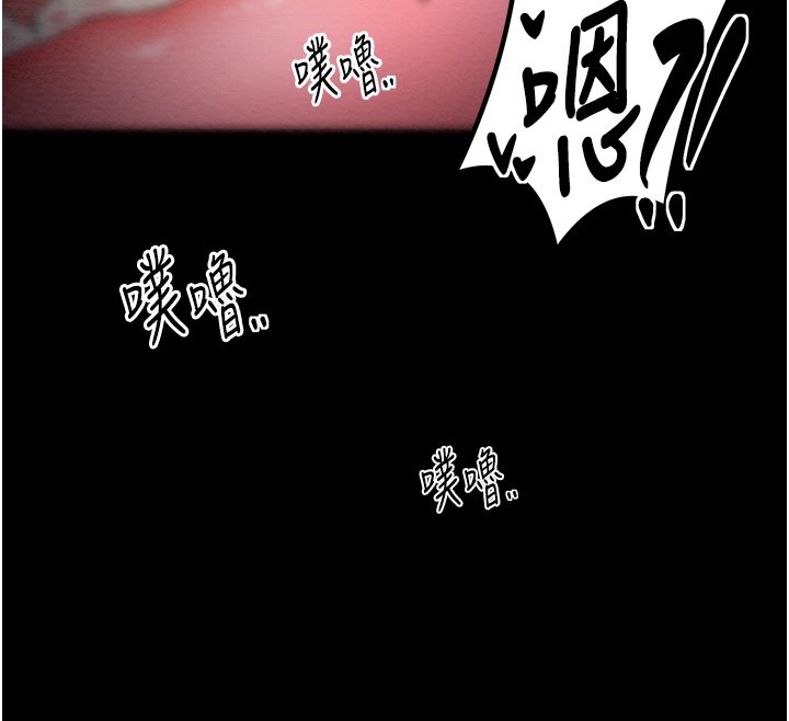 [韩国漫画] 最强家丁 剧情,熟女人妻#[171P]-126