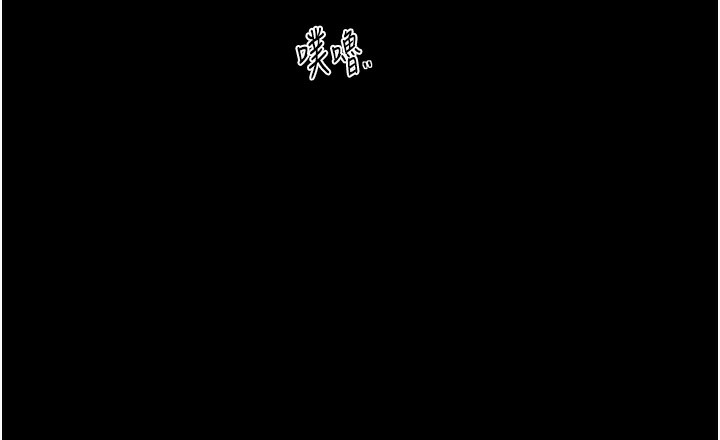 [韩国漫画] 最强家丁 剧情,熟女人妻#[171P]-127