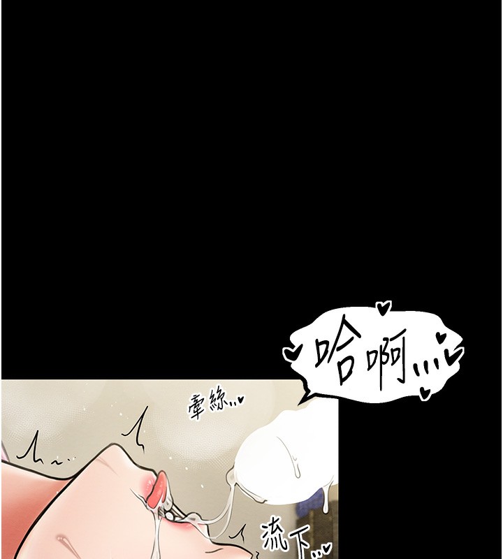[韩国漫画] 最强家丁 剧情,熟女人妻#[171P]-128