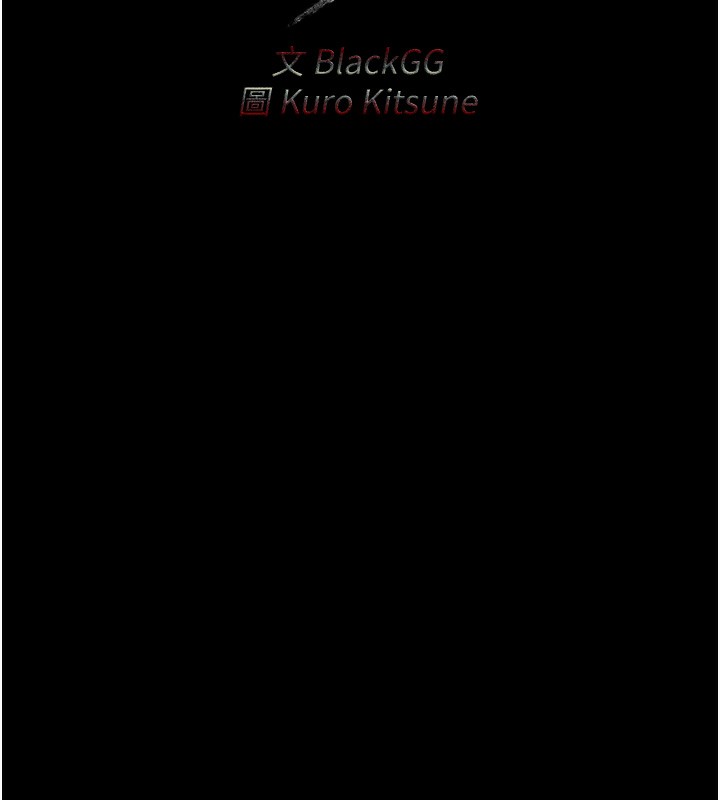 [韩国漫画] 最强家丁 剧情,熟女人妻#[171P]-13