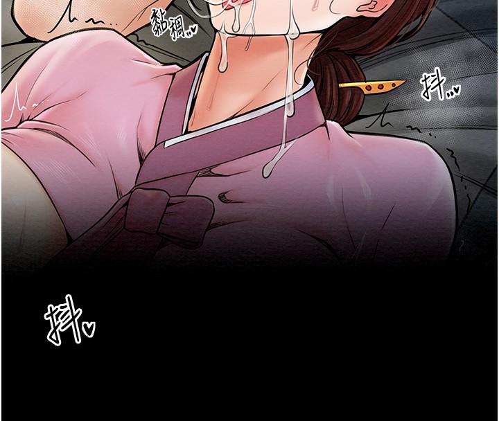 [韩国漫画] 最强家丁 剧情,熟女人妻#[171P]-131