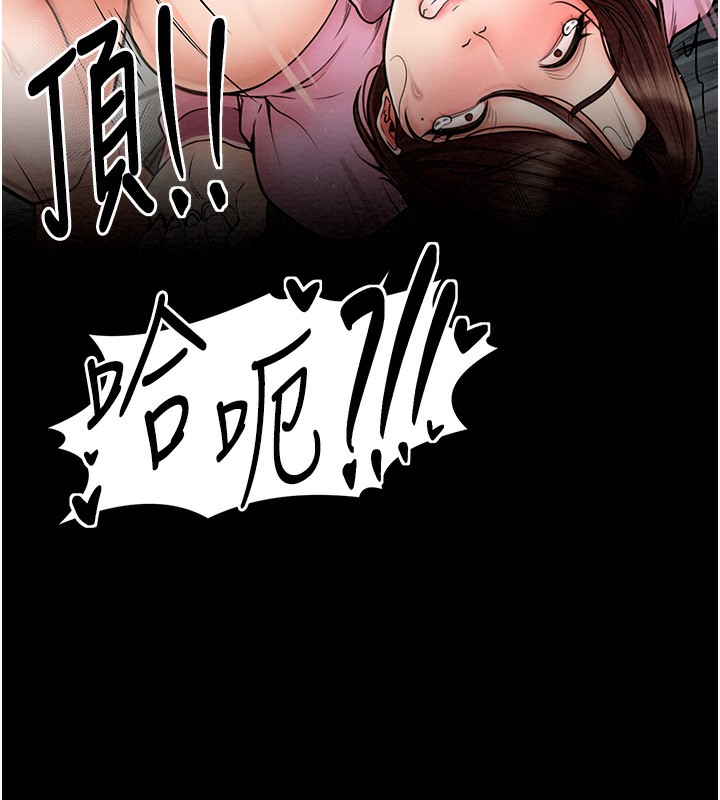 [韩国漫画] 最强家丁 剧情,熟女人妻#[171P]-136