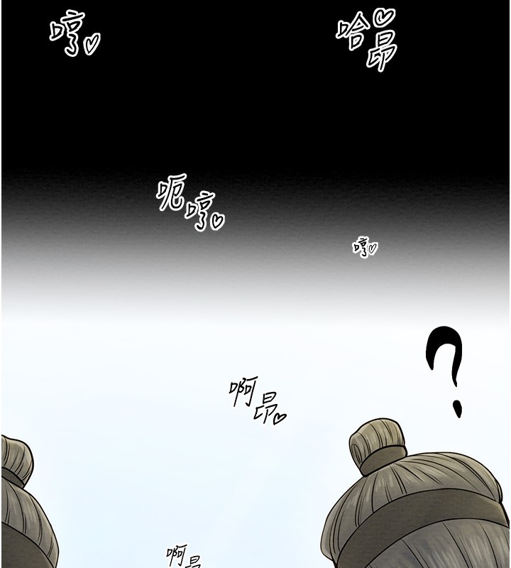[韩国漫画] 最强家丁 剧情,熟女人妻#[171P]-138