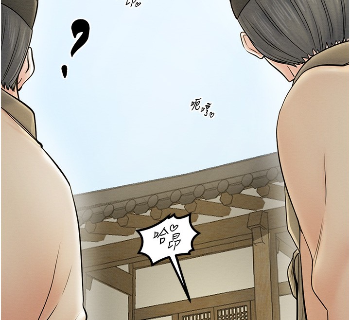[韩国漫画] 最强家丁 剧情,熟女人妻#[171P]-139