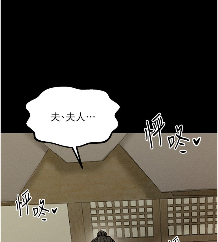 [韩国漫画] 最强家丁 剧情,熟女人妻#[171P]-14