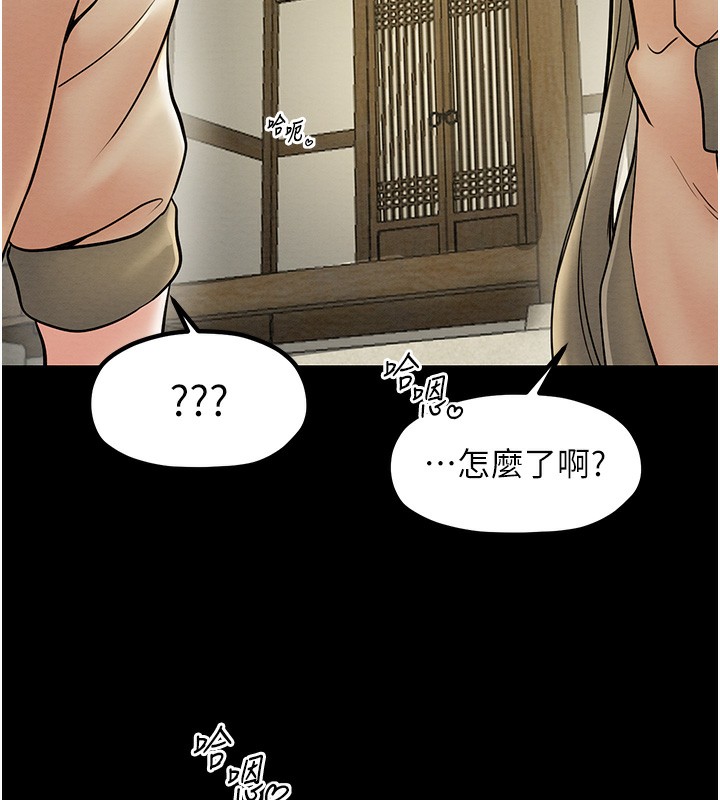 [韩国漫画] 最强家丁 剧情,熟女人妻#[171P]-140