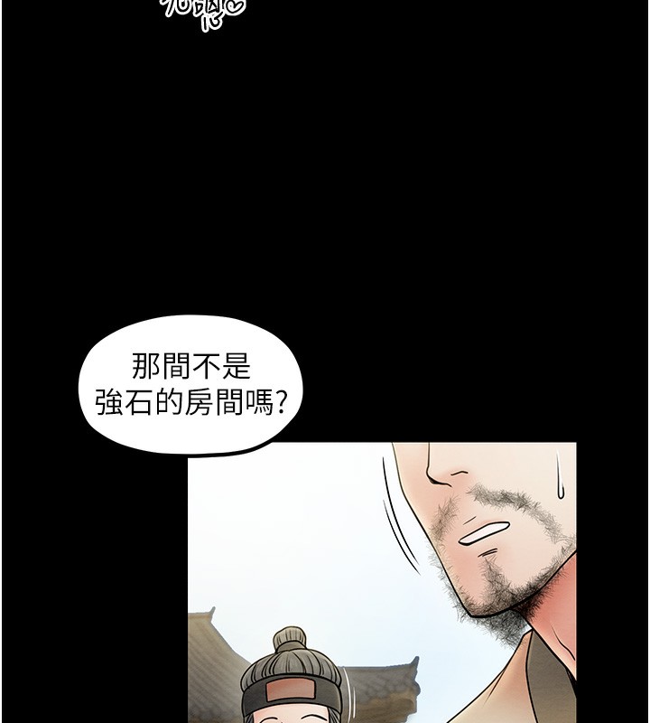 [韩国漫画] 最强家丁 剧情,熟女人妻#[171P]-142