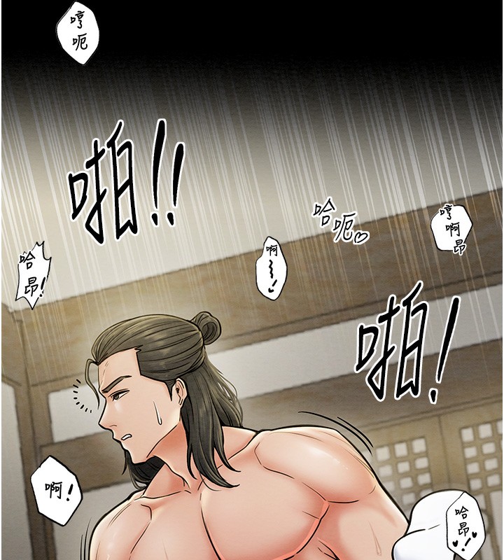 [韩国漫画] 最强家丁 剧情,熟女人妻#[171P]-145