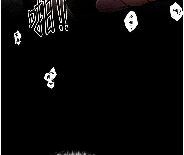 [韩国漫画] 最强家丁 剧情,熟女人妻#[171P]-147