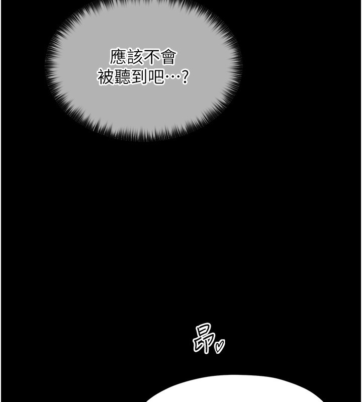 [韩国漫画] 最强家丁 剧情,熟女人妻#[171P]-148