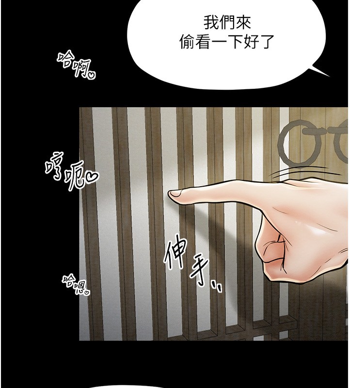 [韩国漫画] 最强家丁 剧情,熟女人妻#[171P]-149