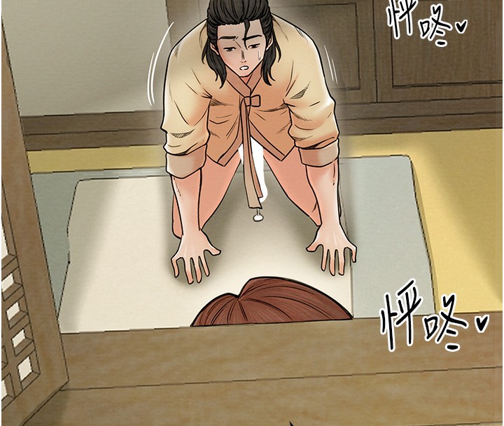[韩国漫画] 最强家丁 剧情,熟女人妻#[171P]-15