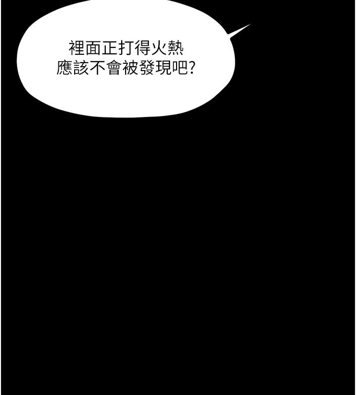 [韩国漫画] 最强家丁 剧情,熟女人妻#[171P]-150
