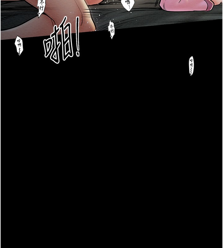 [韩国漫画] 最强家丁 剧情,熟女人妻#[171P]-153