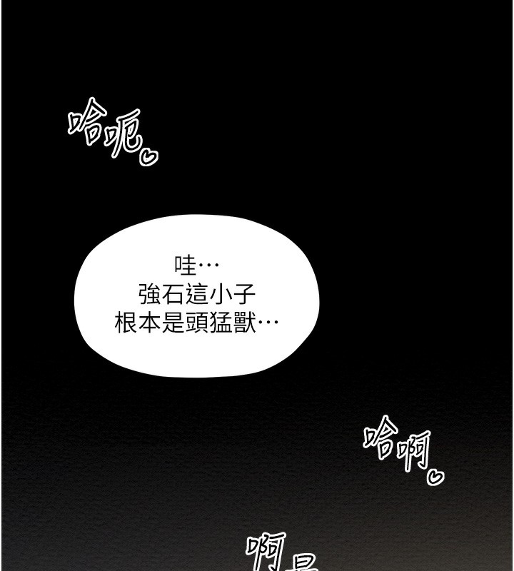 [韩国漫画] 最强家丁 剧情,熟女人妻#[171P]-154