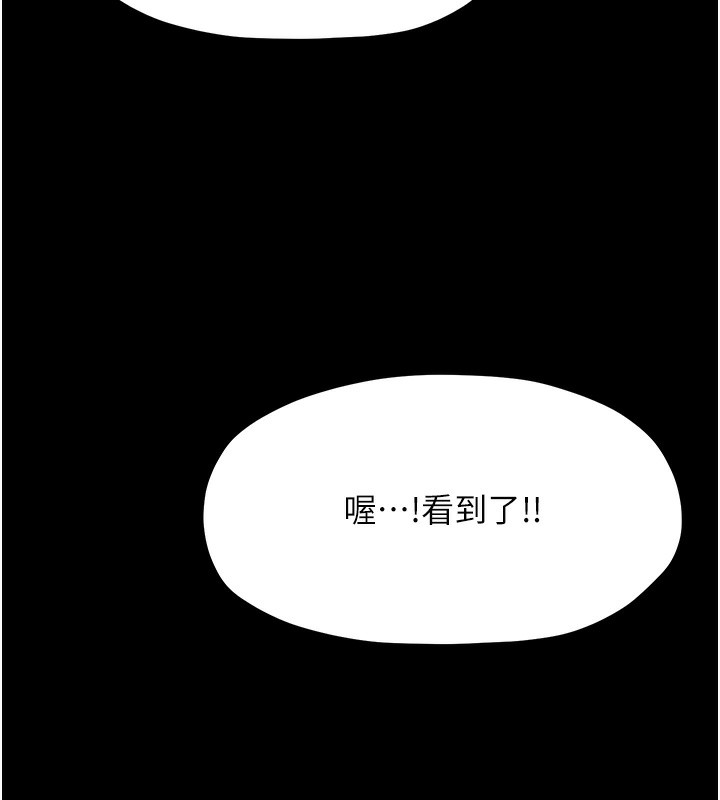 [韩国漫画] 最强家丁 剧情,熟女人妻#[171P]-157