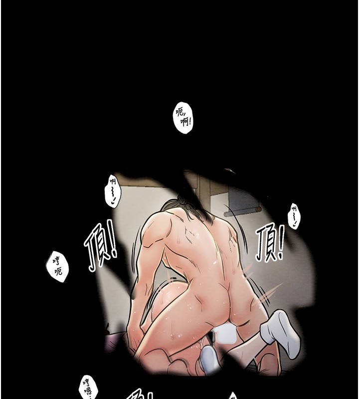 [韩国漫画] 最强家丁 剧情,熟女人妻#[171P]-158