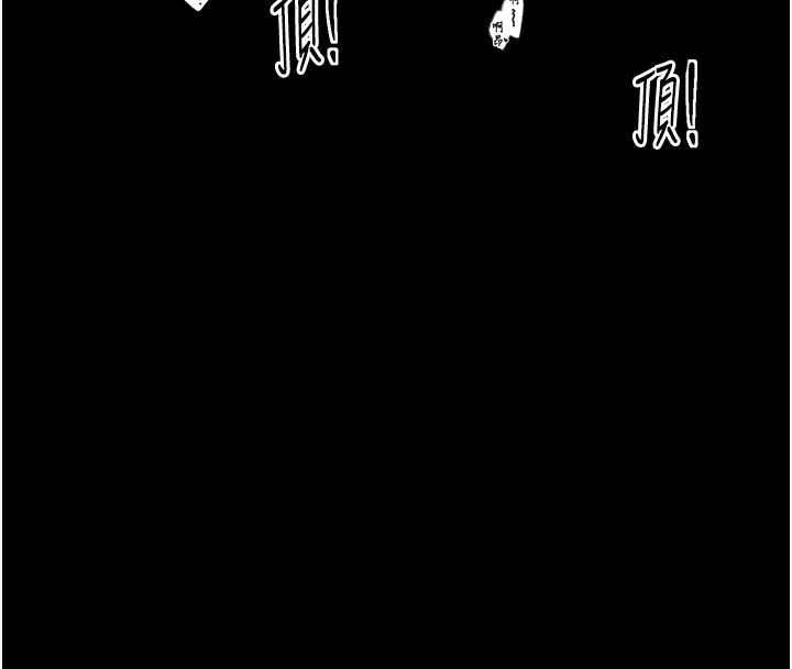 [韩国漫画] 最强家丁 剧情,熟女人妻#[171P]-159