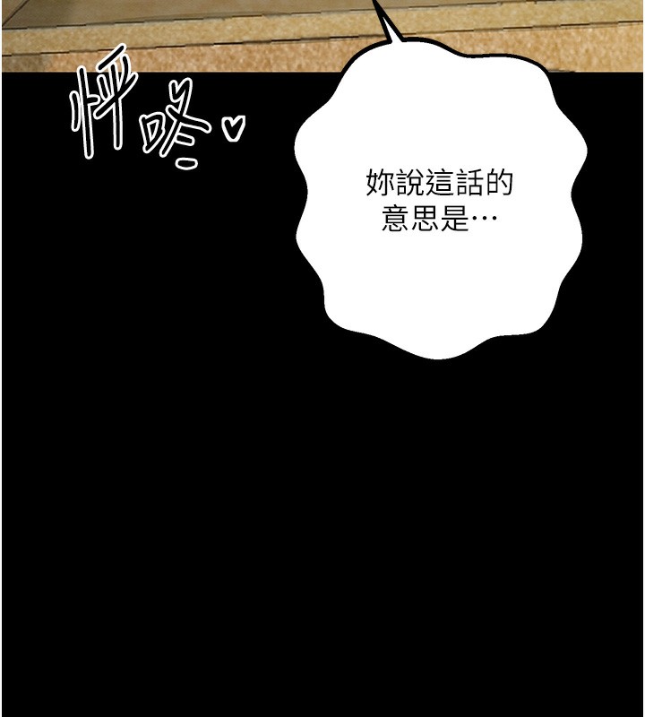 [韩国漫画] 最强家丁 剧情,熟女人妻#[171P]-16