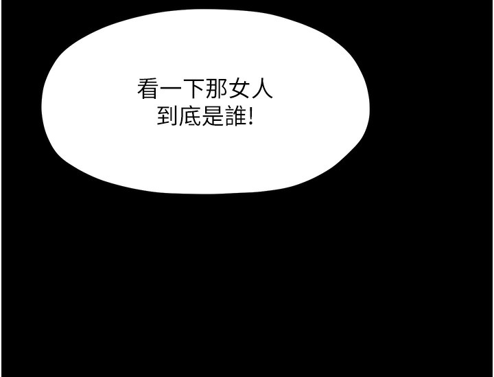 [韩国漫画] 最强家丁 剧情,熟女人妻#[171P]-160