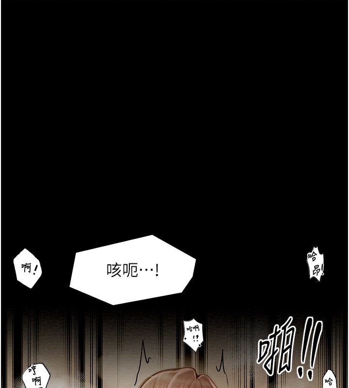 [韩国漫画] 最强家丁 剧情,熟女人妻#[171P]-161