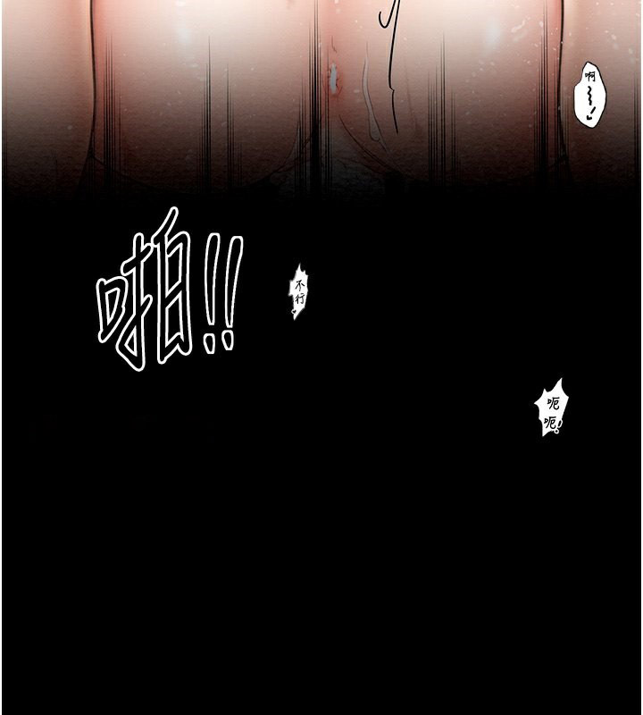 [韩国漫画] 最强家丁 剧情,熟女人妻#[171P]-163