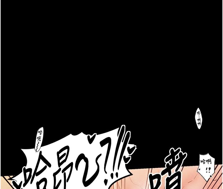 [韩国漫画] 最强家丁 剧情,熟女人妻#[171P]-164