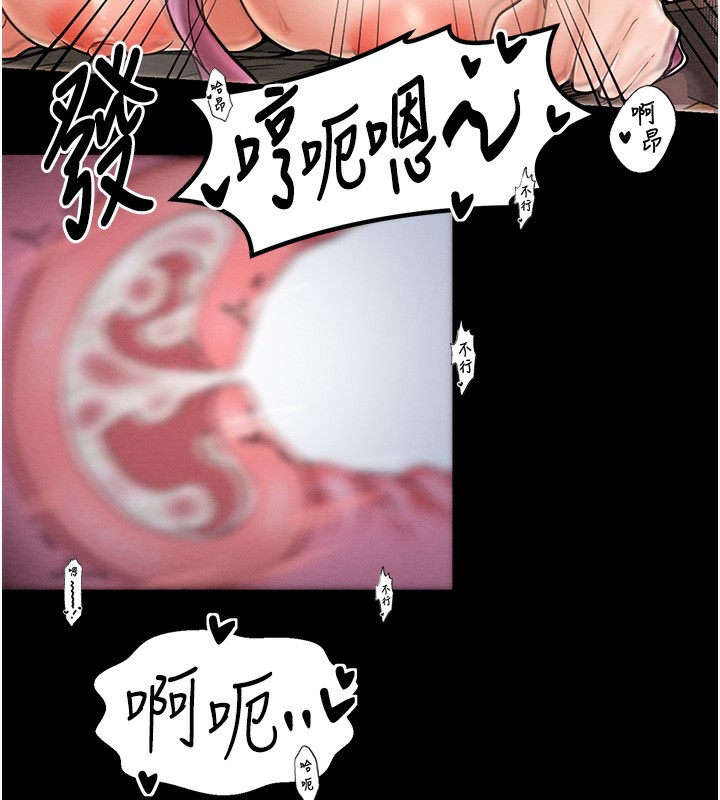 [韩国漫画] 最强家丁 剧情,熟女人妻#[171P]-166