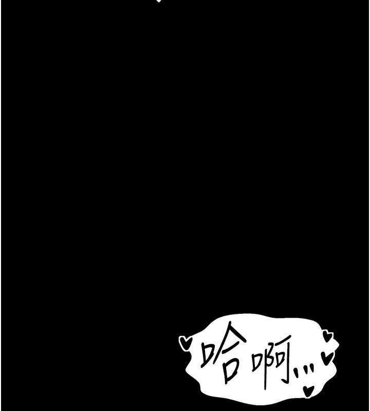 [韩国漫画] 最强家丁 剧情,熟女人妻#[171P]-167