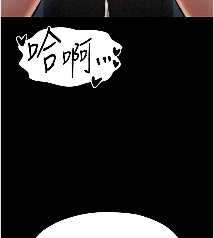 [韩国漫画] 最强家丁 剧情,熟女人妻#[171P]-169