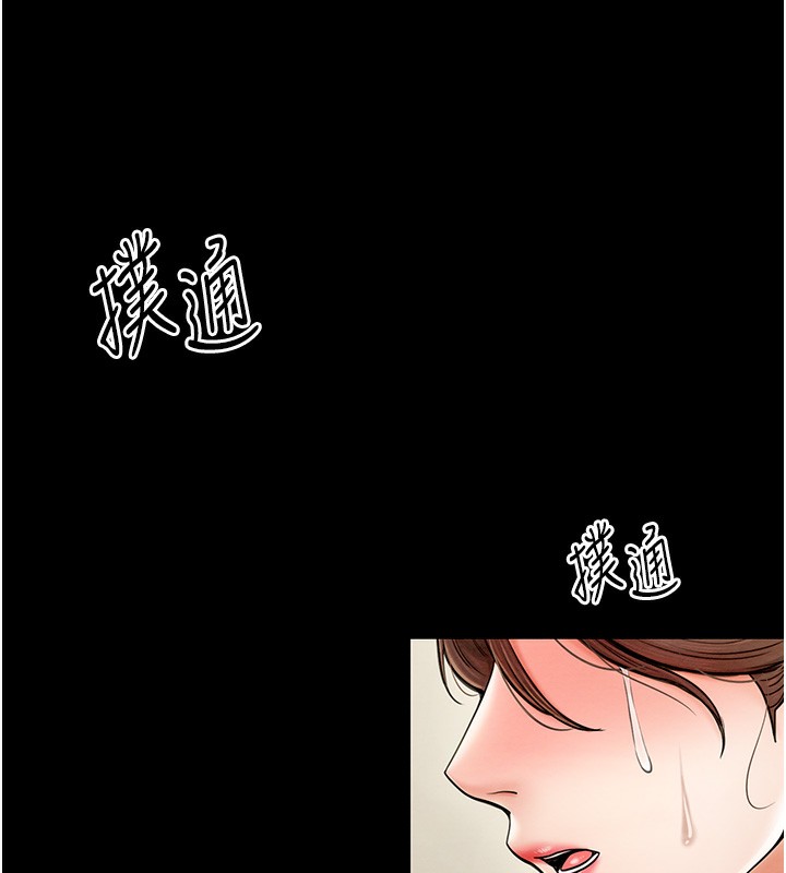 [韩国漫画] 最强家丁 剧情,熟女人妻#[171P]-17
