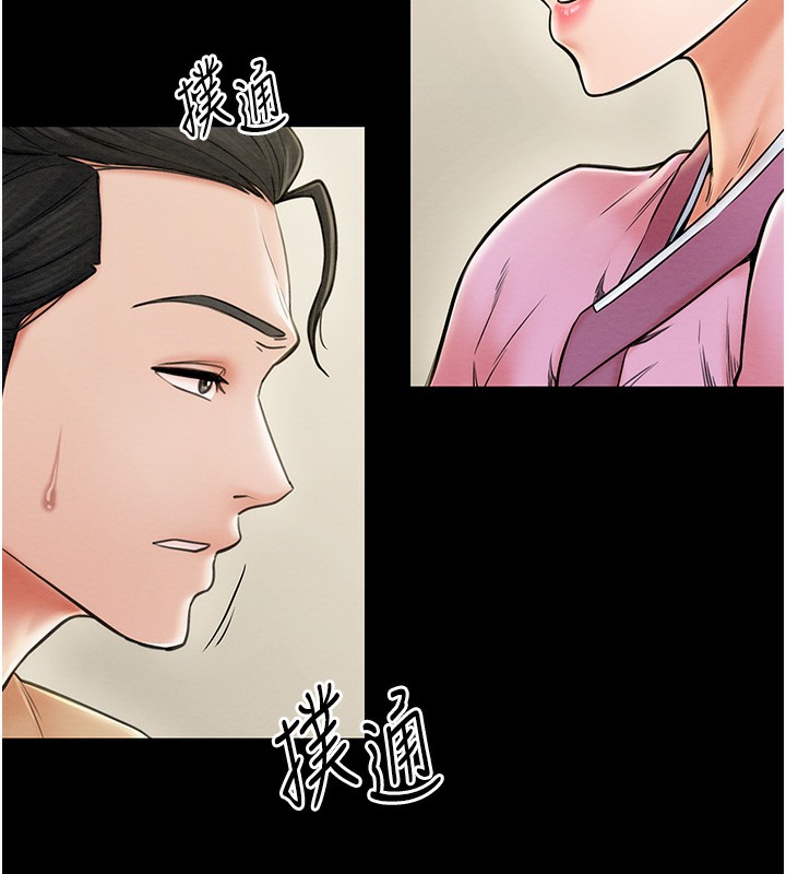 [韩国漫画] 最强家丁 剧情,熟女人妻#[171P]-18