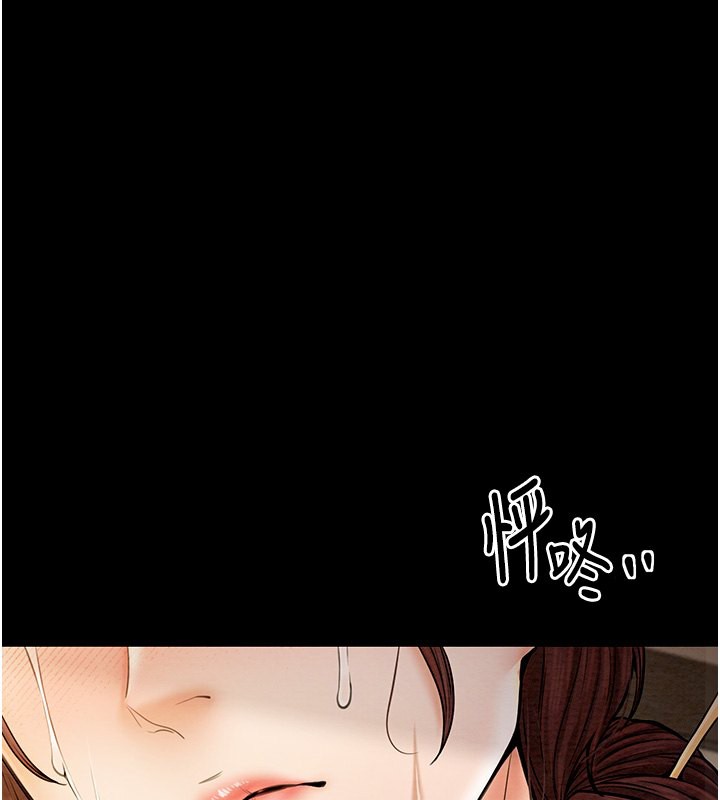 [韩国漫画] 最强家丁 剧情,熟女人妻#[171P]-2