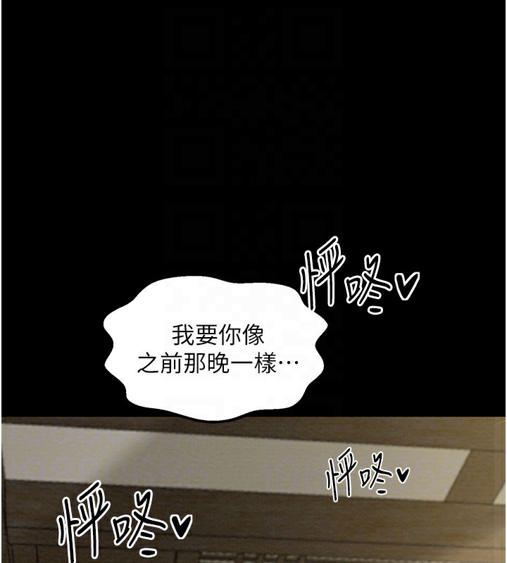 [韩国漫画] 最强家丁 剧情,熟女人妻#[171P]-20