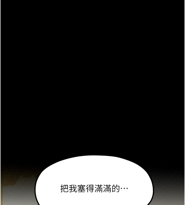 [韩国漫画] 最强家丁 剧情,熟女人妻#[171P]-24