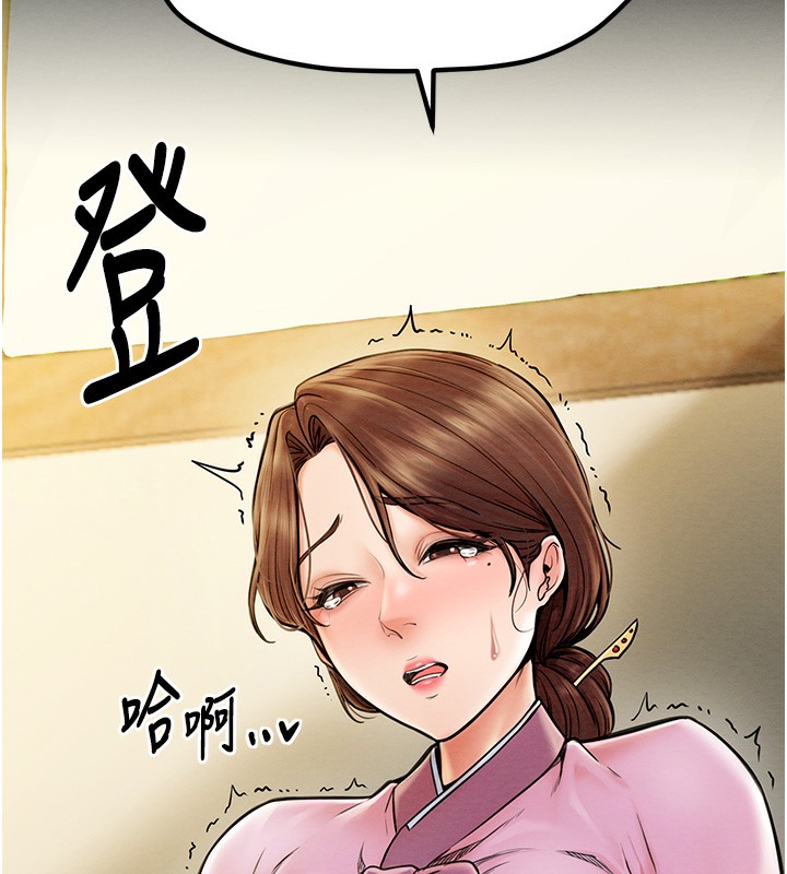 [韩国漫画] 最强家丁 剧情,熟女人妻#[171P]-25