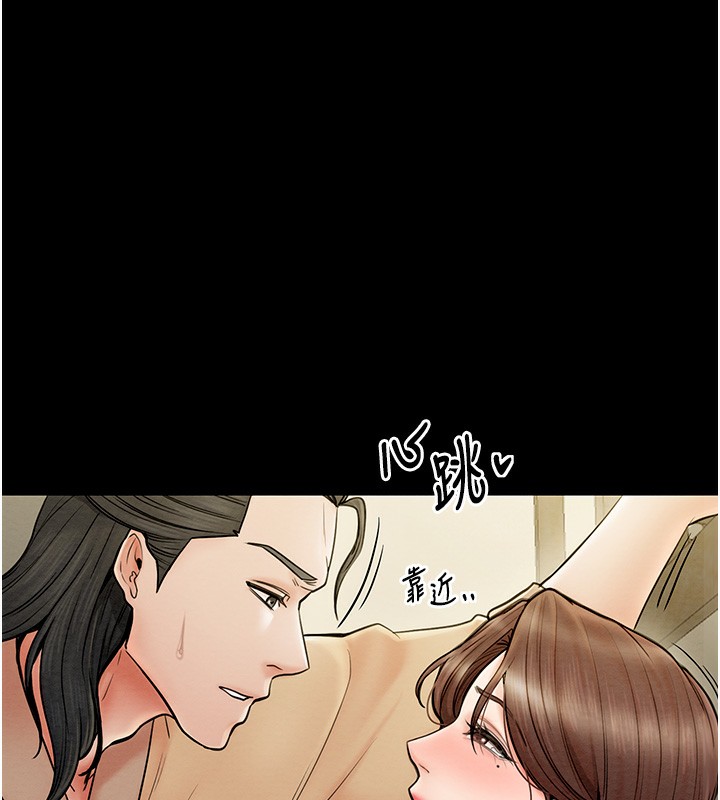 [韩国漫画] 最强家丁 剧情,熟女人妻#[171P]-28