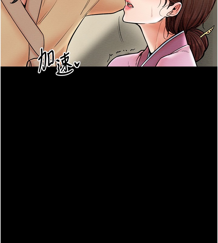 [韩国漫画] 最强家丁 剧情,熟女人妻#[171P]-29