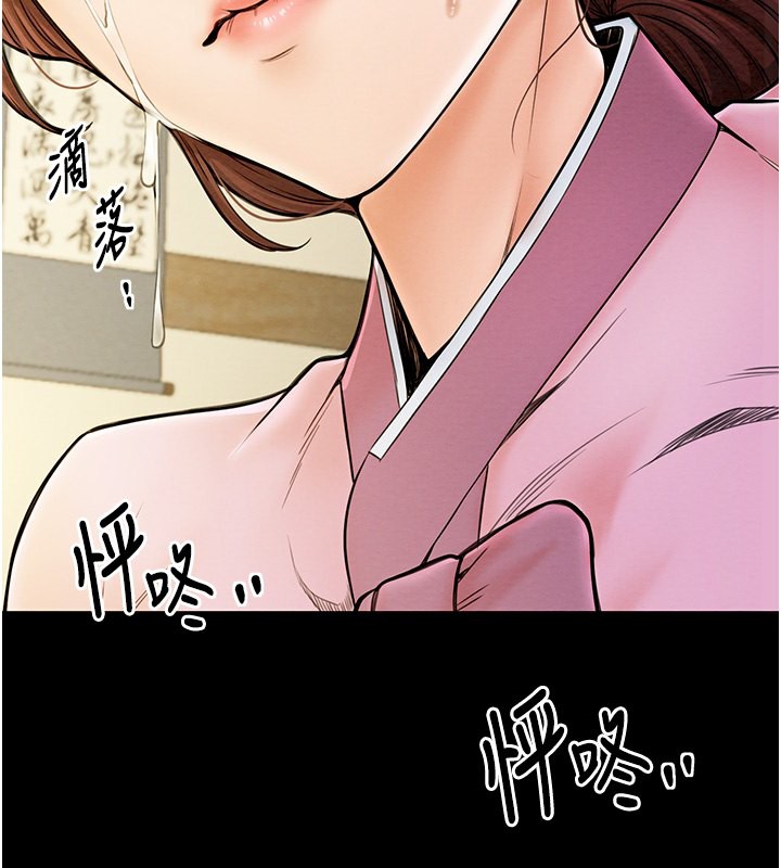 [韩国漫画] 最强家丁 剧情,熟女人妻#[171P]-3