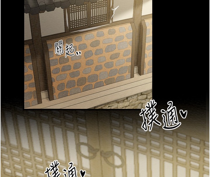 [韩国漫画] 最强家丁 剧情,熟女人妻#[171P]-31
