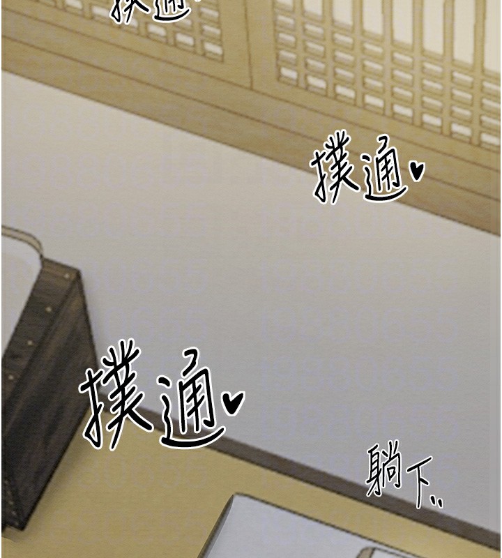 [韩国漫画] 最强家丁 剧情,熟女人妻#[171P]-32