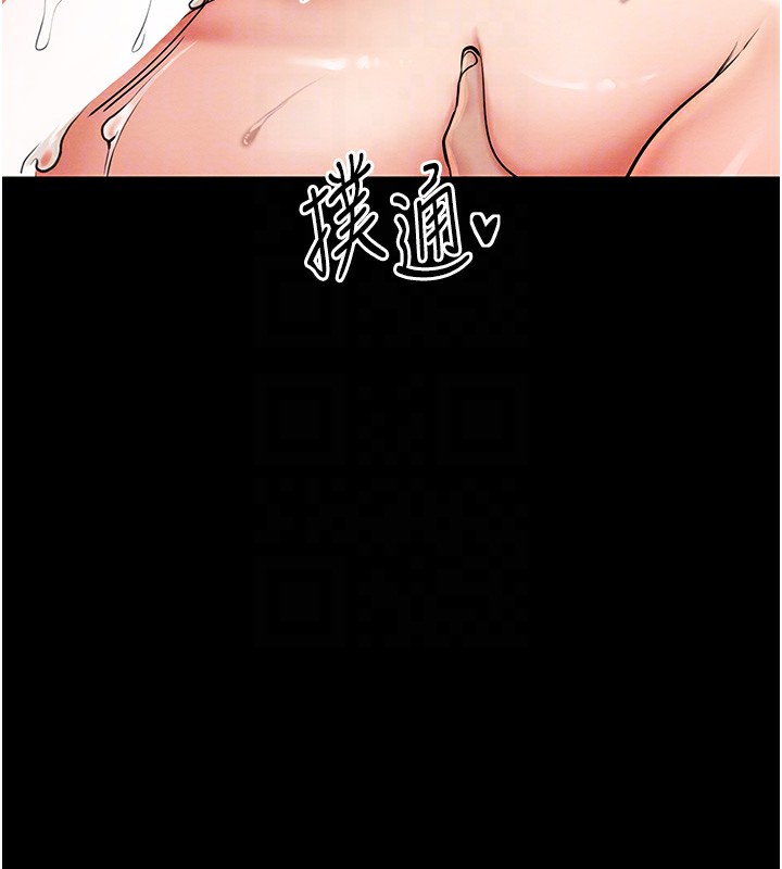 [韩国漫画] 最强家丁 剧情,熟女人妻#[171P]-34