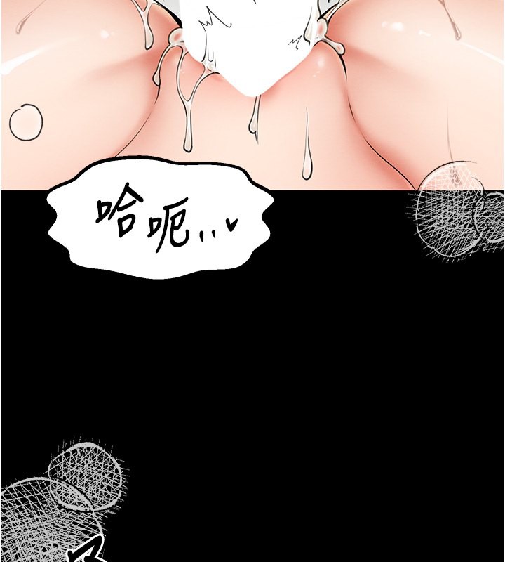 [韩国漫画] 最强家丁 剧情,熟女人妻#[171P]-37