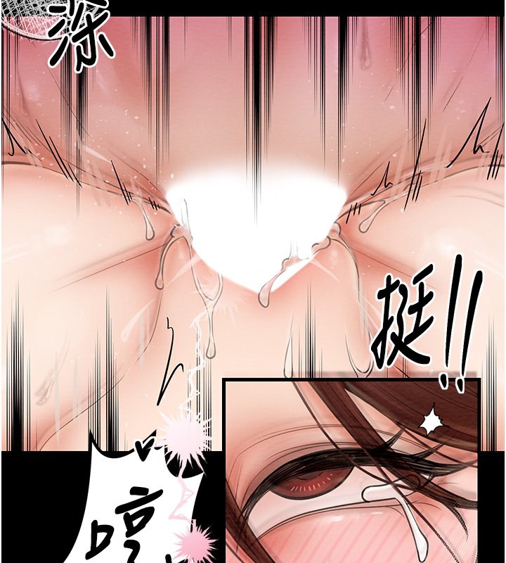 [韩国漫画] 最强家丁 剧情,熟女人妻#[171P]-38
